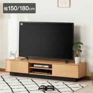 テレビ台(ローボードレシェンテ 150LB LBR)