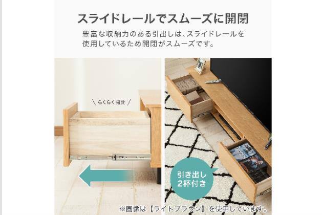 ﾛｰﾎﾞｰﾄﾞ ﾚｼｪﾝﾃ 150LB MBR | ニトリネット【公式】 家具・インテリア通販