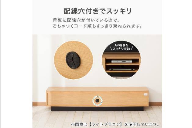 ﾛｰﾎﾞｰﾄﾞ ﾚｼｪﾝﾃ 150LB MBR | ニトリネット【公式】 家具・インテリア通販