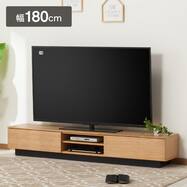 テレビ台(ローボード レシェンテ 180LB)