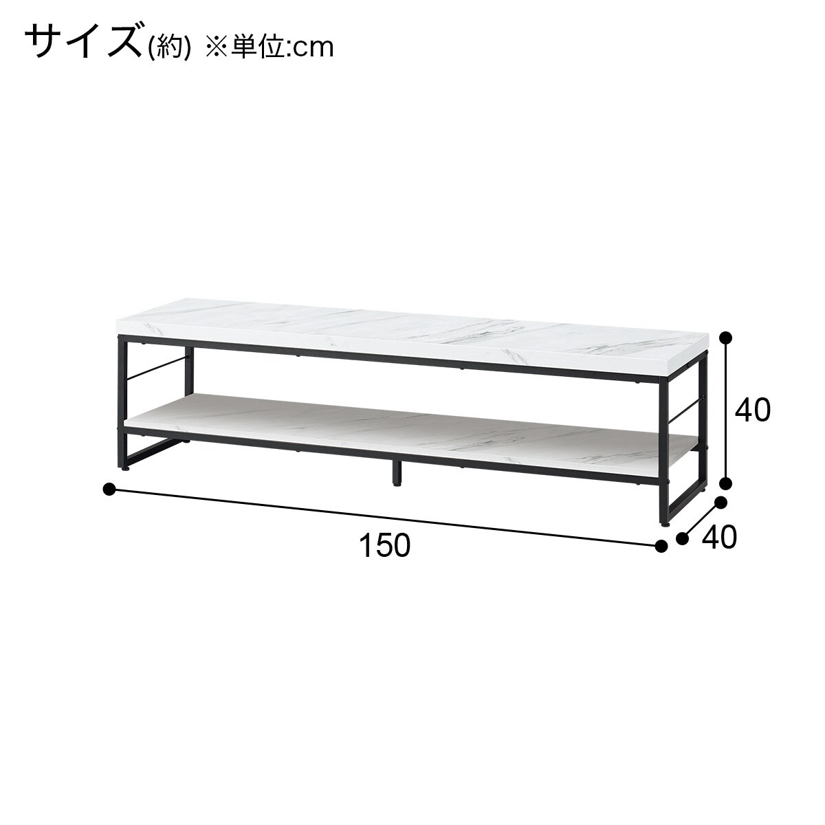ローボード(ステイン 150 WH) | ニトリネット【公式】 家具
