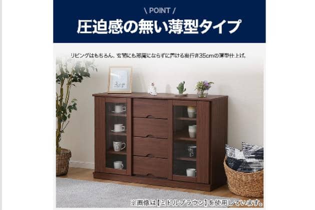 ｻｲﾄﾞﾎﾞｰﾄﾞNﾌﾞﾚｲｽ120SSB MBR | ニトリネット【公式】 家具・インテリア通販