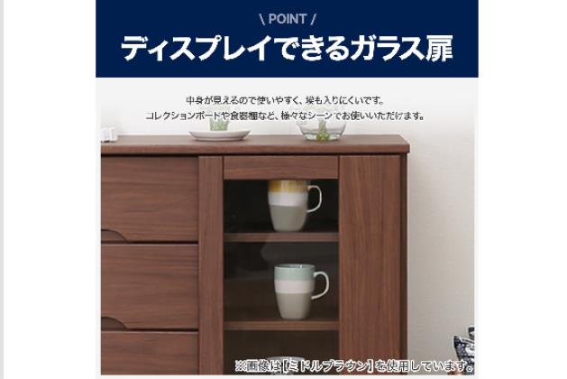 NITORI ニトリ サイドボード Nブレイス 家具 Ja2006 サイドボード(N