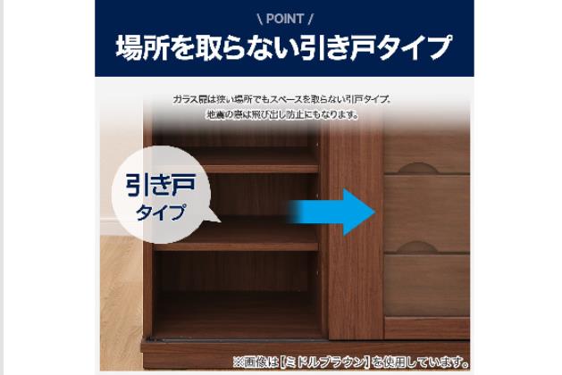 ｻｲﾄﾞﾎﾞｰﾄﾞNﾌﾞﾚｲｽ120SSB MBR | ニトリネット【公式】 家具・インテリア通販