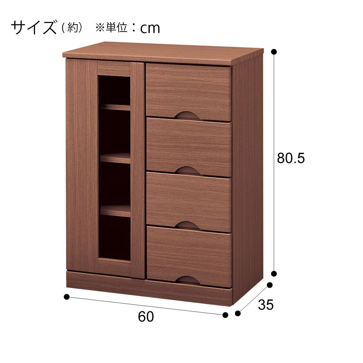 最終値下げ　ニトリ　サイドボード　IS01 90SB MBR サイドボード(IS01 60SB MBR) | ニトリネット【公式】 家具