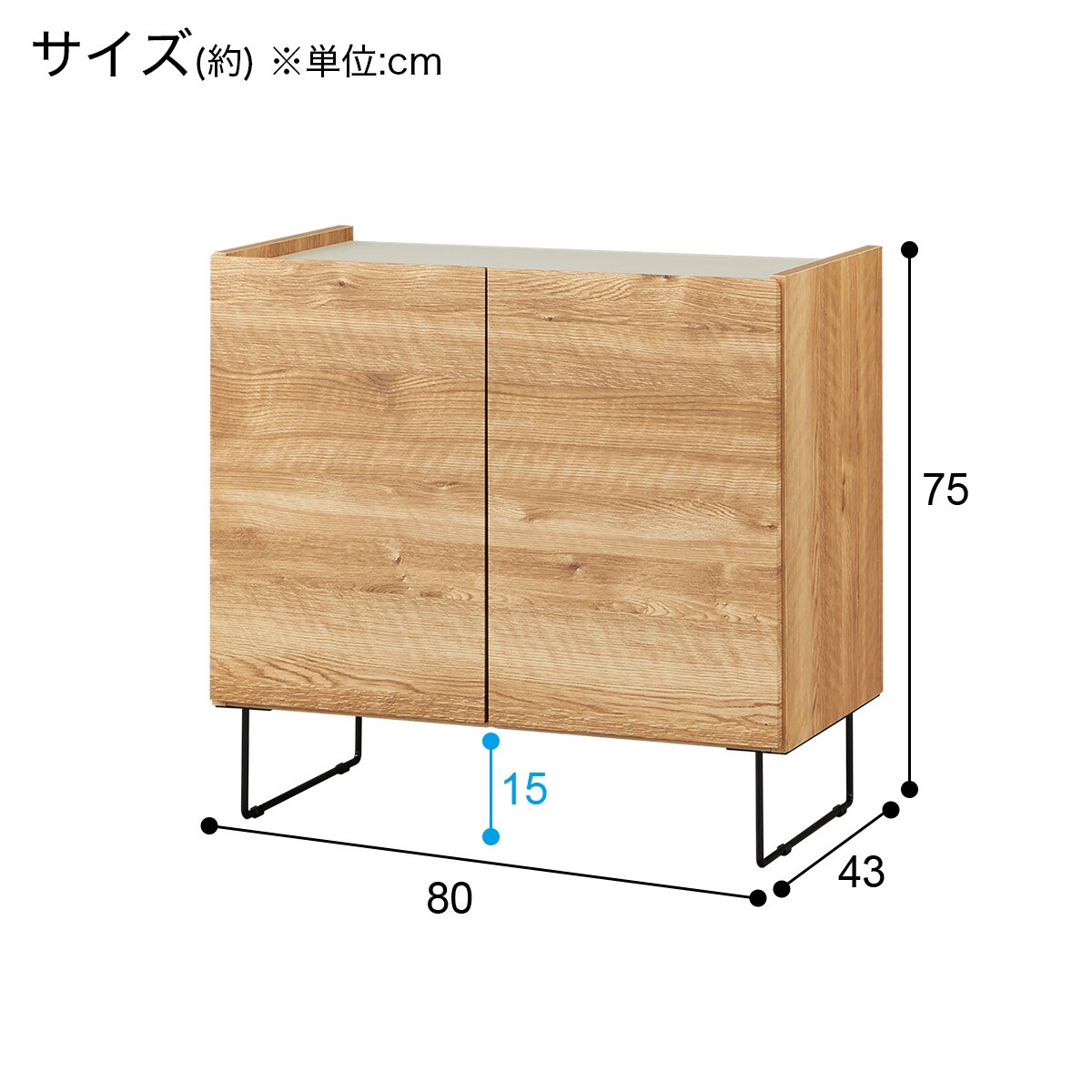 サイドボード(MM05 80 LBR) | ニトリネット【公式】 家具・インテリア通販