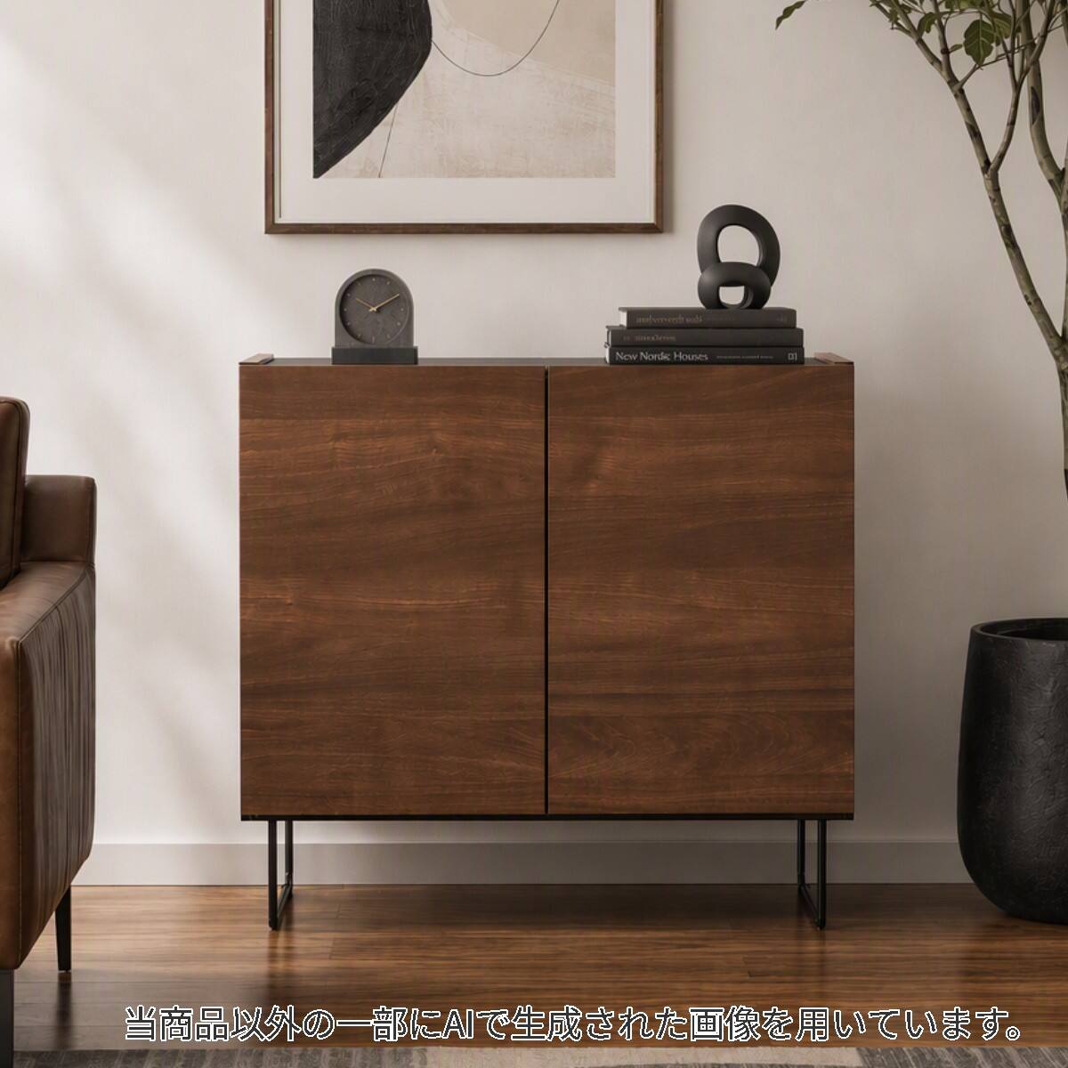 キャビネット ブラウンの検索結果 | 大川家具-サイドボード | ニトリ