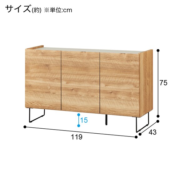 サイドボード(MM05 120 LBR) | ニトリネット【公式】 家具・インテリア通販