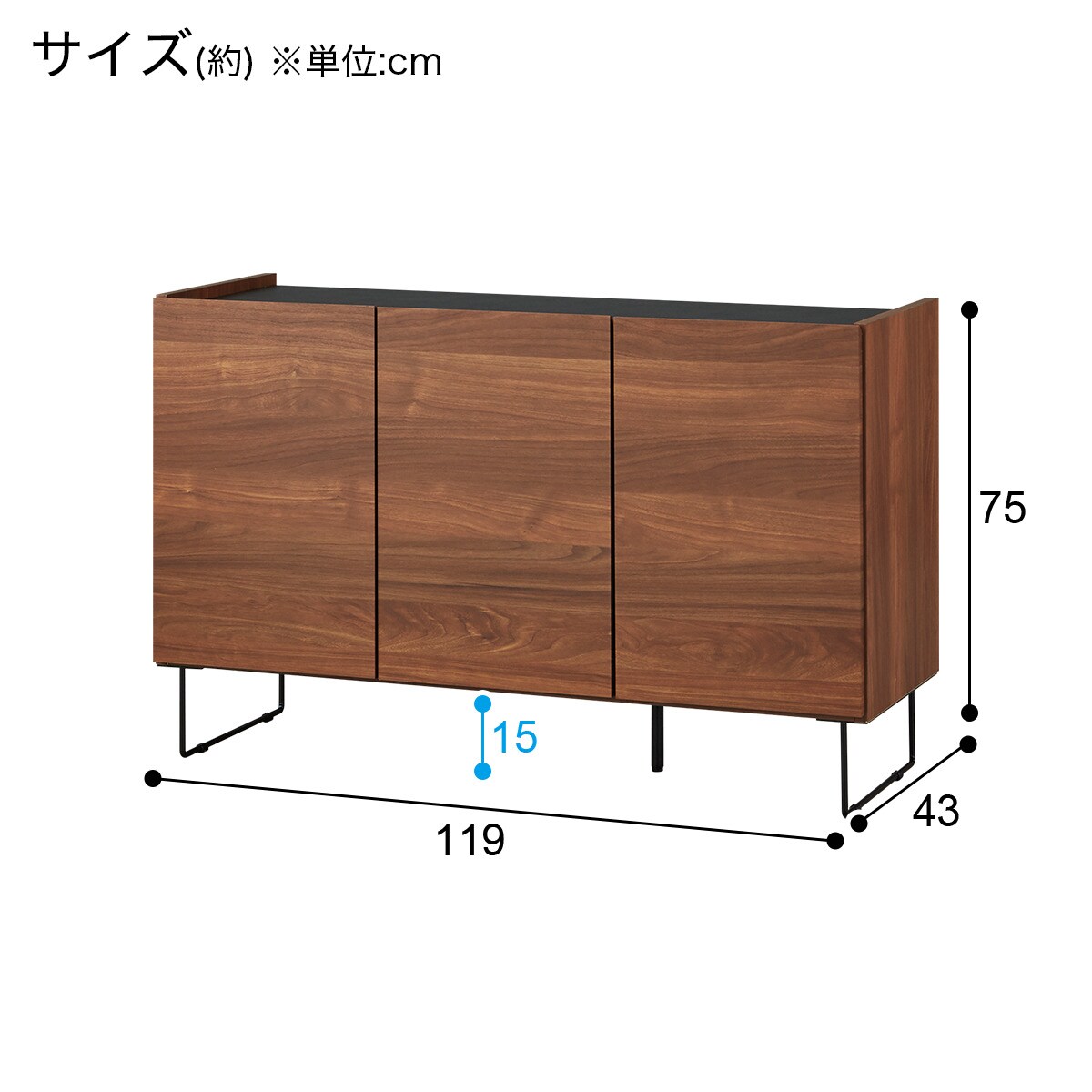 サイドボード(MM05 120 MBR) | ニトリネット【公式】 家具・インテリア通販