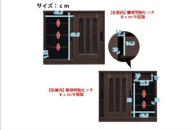 ｻｲﾄﾞﾎﾞｰﾄﾞ ｱｶﾂｷ 90 DBR | ニトリネット【公式】 家具・インテリア通販