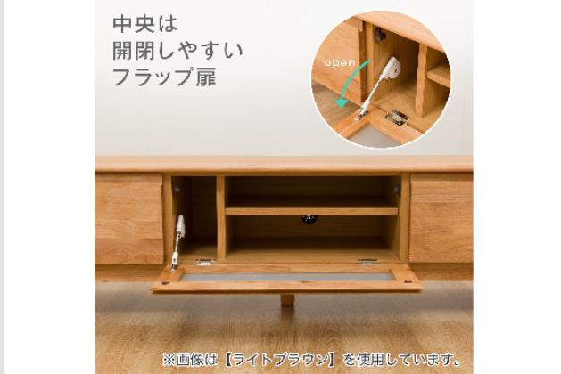 ﾛｰﾎﾞｰﾄﾞ Nｱﾙﾅｽ150 MBR | ニトリネット【公式】 家具・インテリア通販