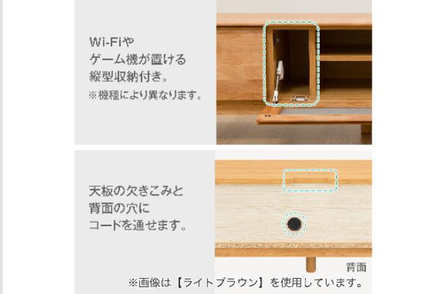 ﾛｰﾎﾞｰﾄﾞ Nｱﾙﾅｽ150 MBR | ニトリネット【公式】 家具・インテリア通販