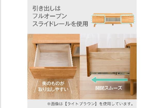 ローボード Nアルナス 150 LBR ニトリ テレビ台(ローボードNアルナス150 LBR) | ニトリネット【公式】 家具