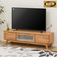 テレビ台(ローボードNアルナス150)【期間限定価格:8/6~9/24まで】