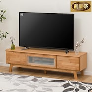 テレビ台(ローボードNアルナス150)【期間限定価格:11/26~1/5まで】