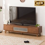 テレビ台(ローボードNアルナス)【期間限定価格:8/6~9/24まで】