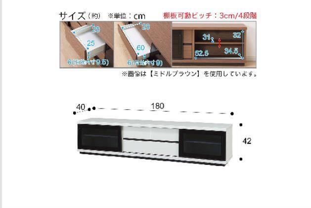 ﾛｰﾎﾞｰﾄﾞ ｸﾛｰｶﾞ 180LB WH | ニトリネット【公式】 家具・インテリア通販
