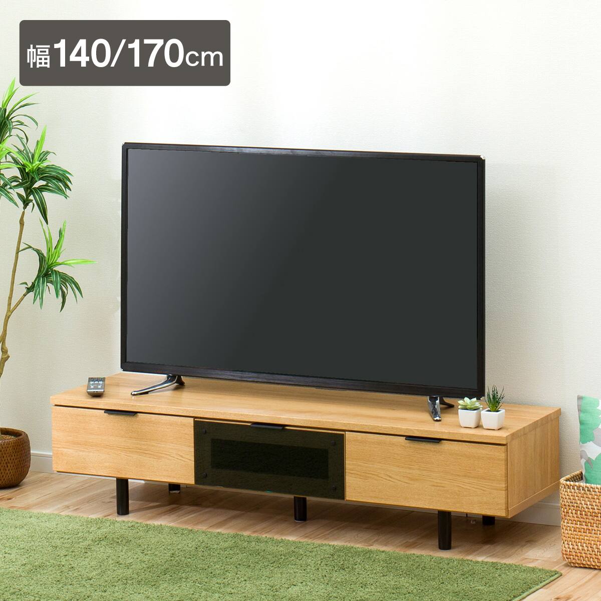 テレビ台・テレビボード150cm幅通販 | ニトリネット【公式】 家具