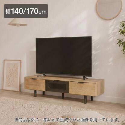 テレビ台・テレビボード180cm幅通販 | ニトリネット【公式】 家具 