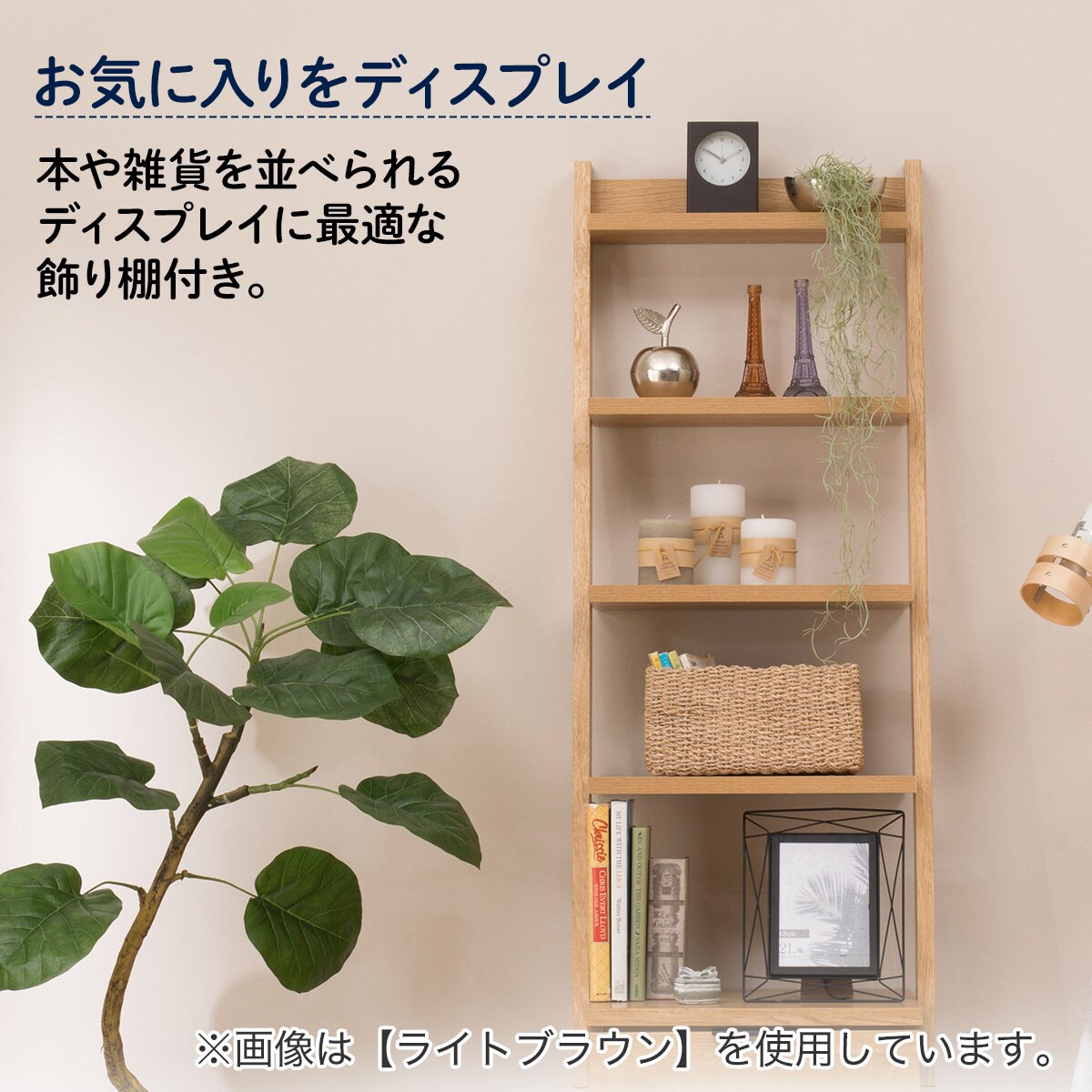 サイドボードラック エトナ 通販 ニトリネット 公式 家具 インテリア通販 サイドボードラック エトナ 通販 ニトリネット 公式 家具 インテリア通販