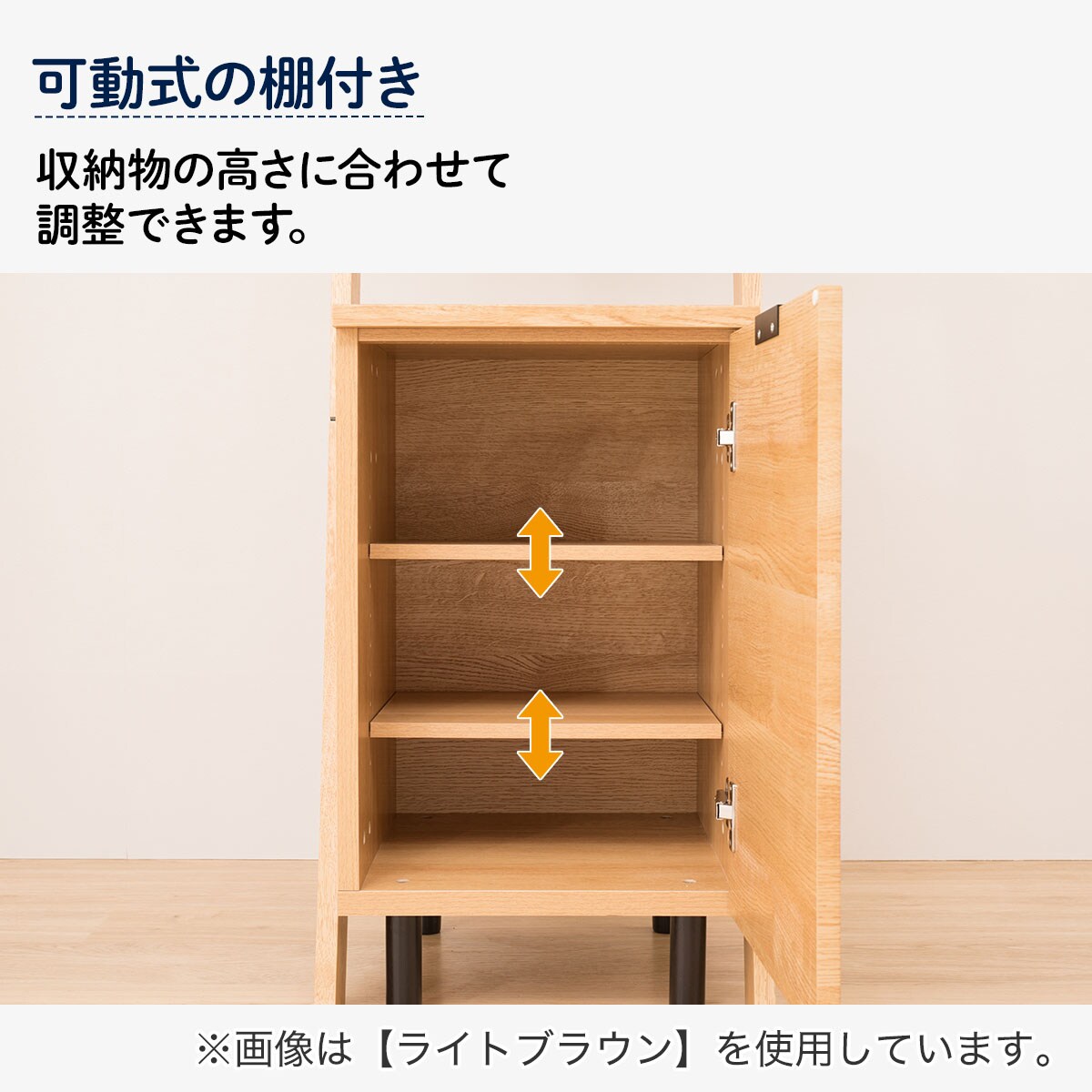 サイドボードラック(エトナ40SB LBR)通販 | ニトリネット【公式】 家具 