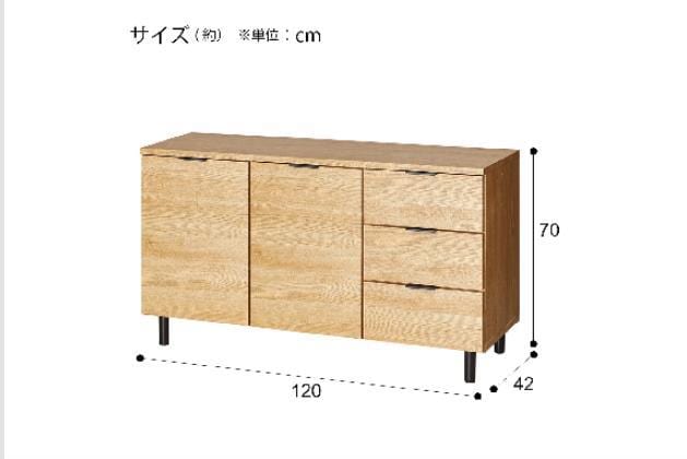 ｻｲﾄﾞﾎﾞｰﾄﾞｴﾄﾅ 120SBR LBR | ニトリネット【公式】 家具・インテリア通販