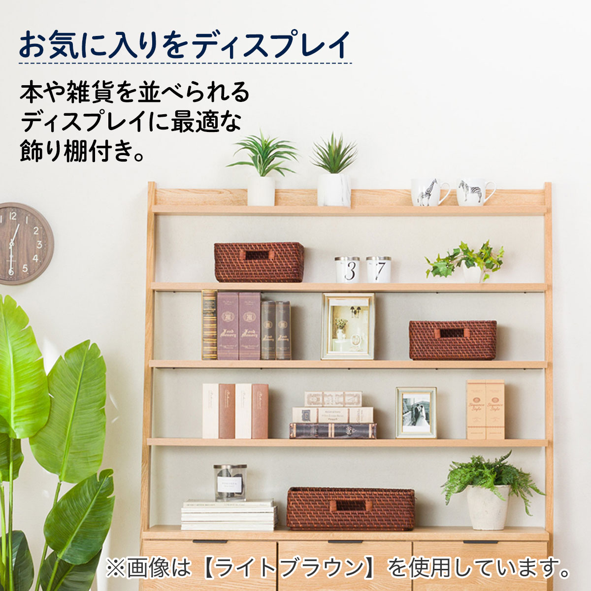 ニトリ サイドボードラック(エトナ80SB MBR) リビング収納 ディスプレイラック 棚 キャビネット : ニトリ Yahoo!店 - 通販 -  Yahoo!ショッピング