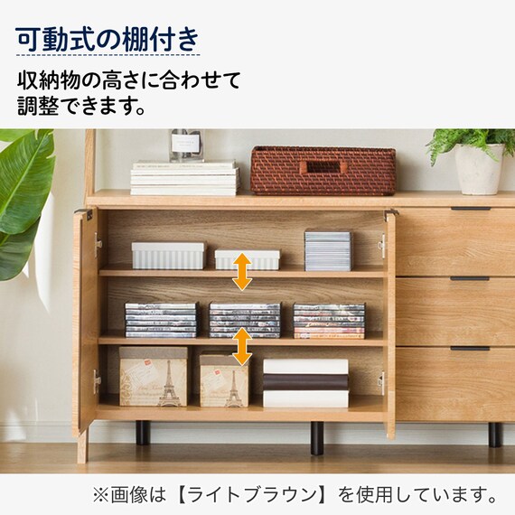 サイドボードラック(エトナ120SB MBR) | ニトリネット【公式】 家具 