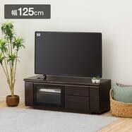 テレビ台(ローボードポスティア 125)