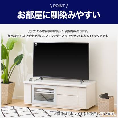 テレビ台(ローボードポスティア 125 BK)通販 | ニトリネット【公式 