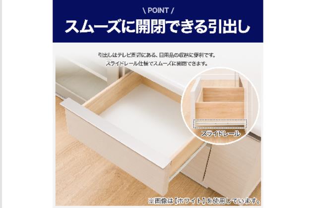 ﾛｰﾎﾞｰﾄﾞ ﾎﾟｽﾃｨｱ 125 WH | ニトリネット【公式】 家具・インテリア通販