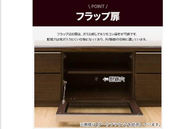 ﾛｰﾎﾞｰﾄﾞ ﾎﾟｽﾃｨｱ 175 WH | ニトリネット【公式】 家具・インテリア通販