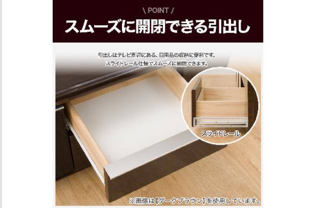 ﾛｰﾎﾞｰﾄﾞ ﾎﾟｽﾃｨｱ 175 WH | ニトリネット【公式】 家具・インテリア通販