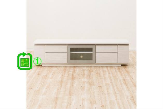 ﾛｰﾎﾞｰﾄﾞ ﾎﾟｽﾃｨｱ 175 WH | ニトリネット【公式】 家具・インテリア通販