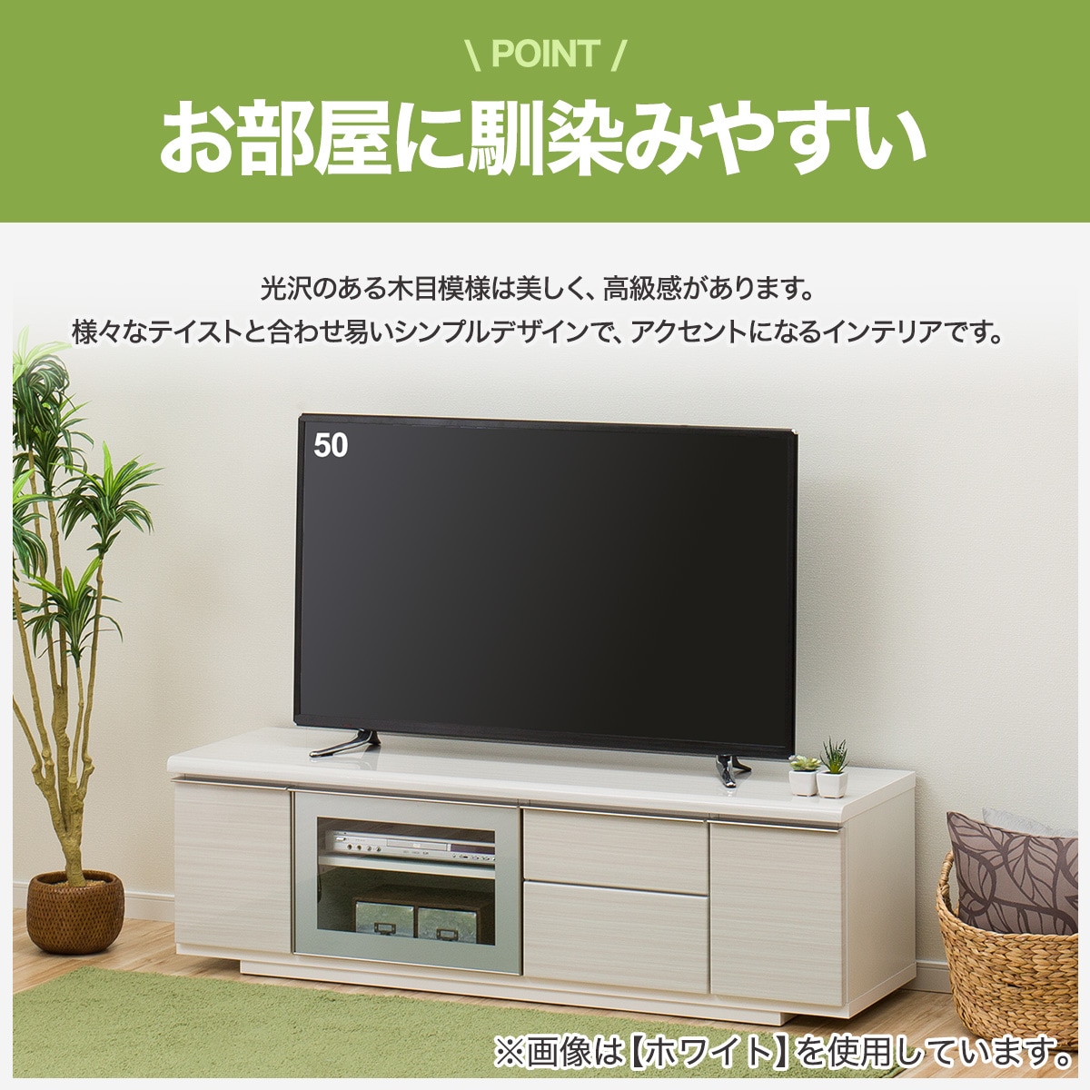 テレビ台(ローボードポスティア 150 DBR)通販 | ニトリネット【公式 