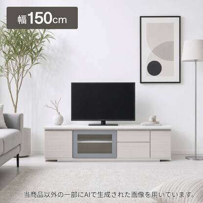 ポスティア テレビ台の検索結果 | ニトリネット【公式】 家具 