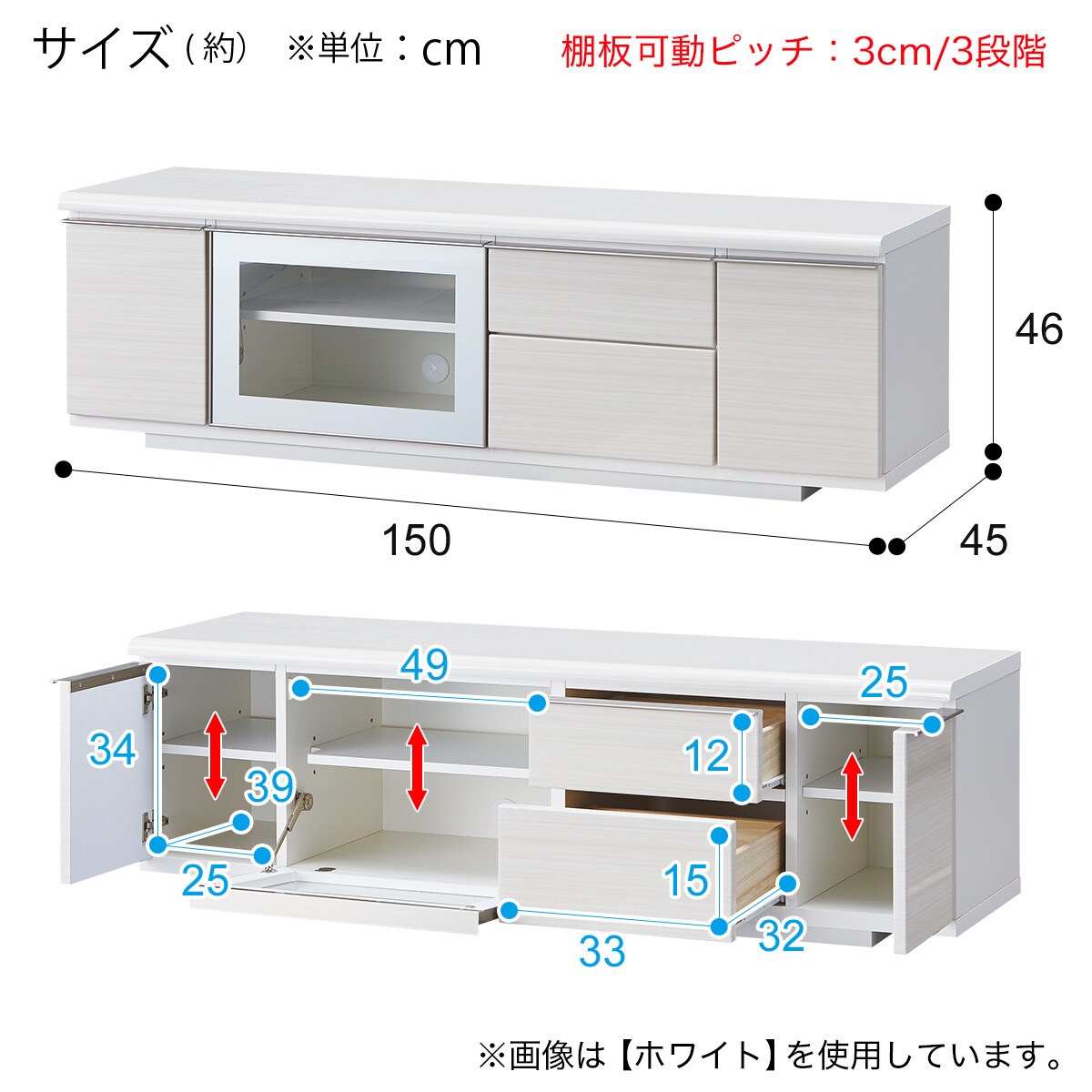 テレビ台(ローボードポスティア 150 WH)