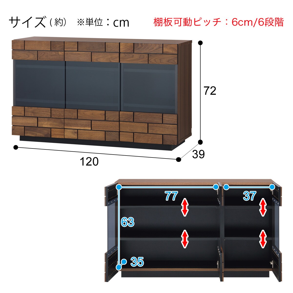 ニトリ NITORI キャビネット ミドルブラウン ブロリック120 家具