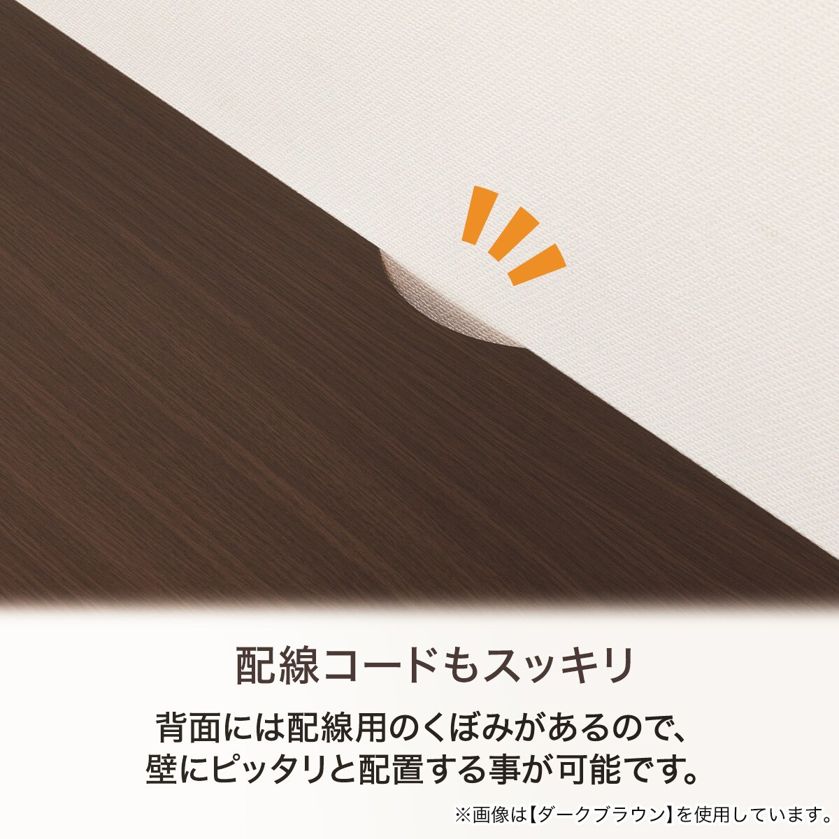 テレビ台(ローボードジョアン2 120LB WW)