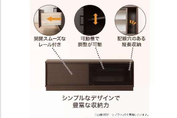 ローボード ジョアン2 120LB NA 3枚目画像