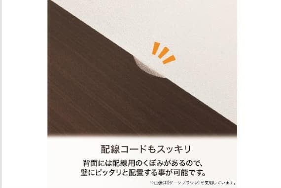 ローボード ジョアン2 120LB NA 4枚目画像