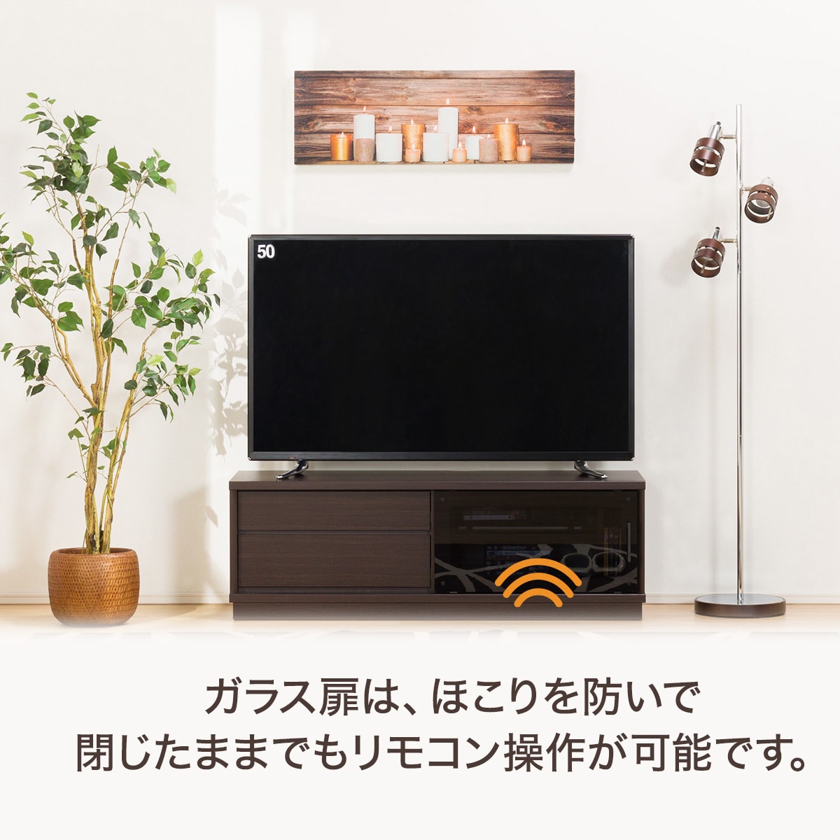 美品！ニトリ ポルテ 壁面収納 テレビ台 テレビボード 120cm幅 