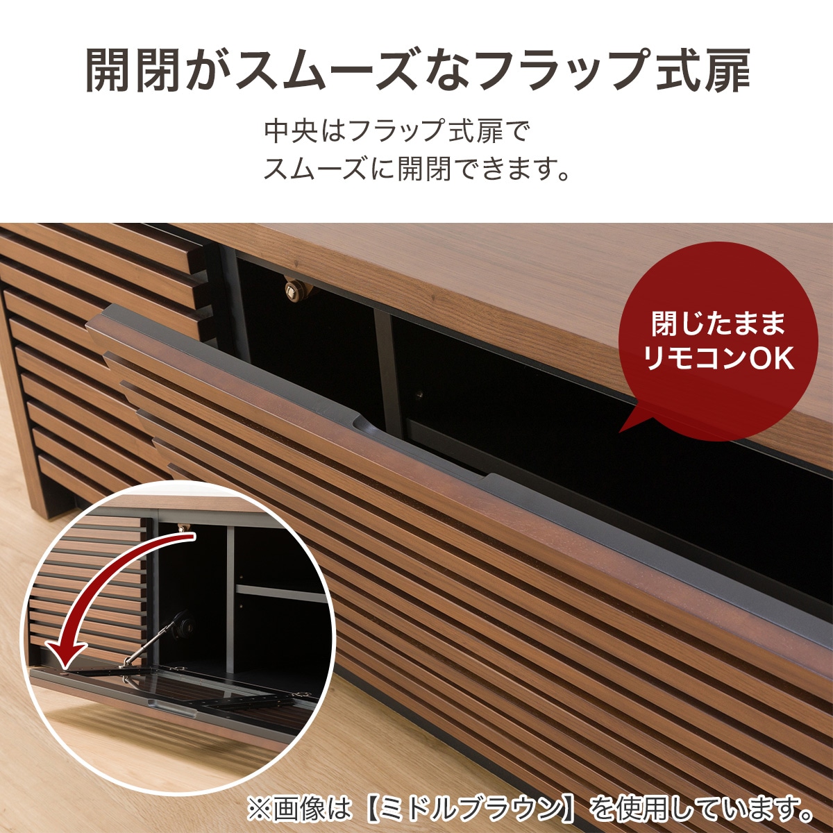 テレビ台(ローボードショア180B MBR)
