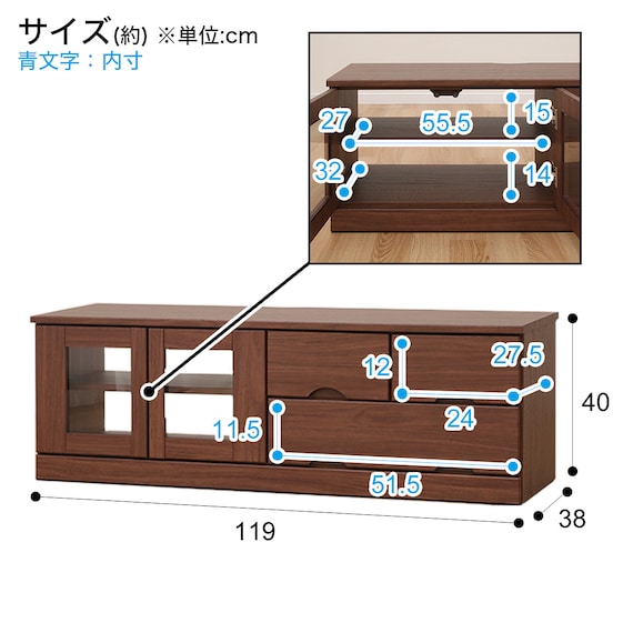 テレビ台(ローボードNブレイス 120LB MBR) 20枚目画像