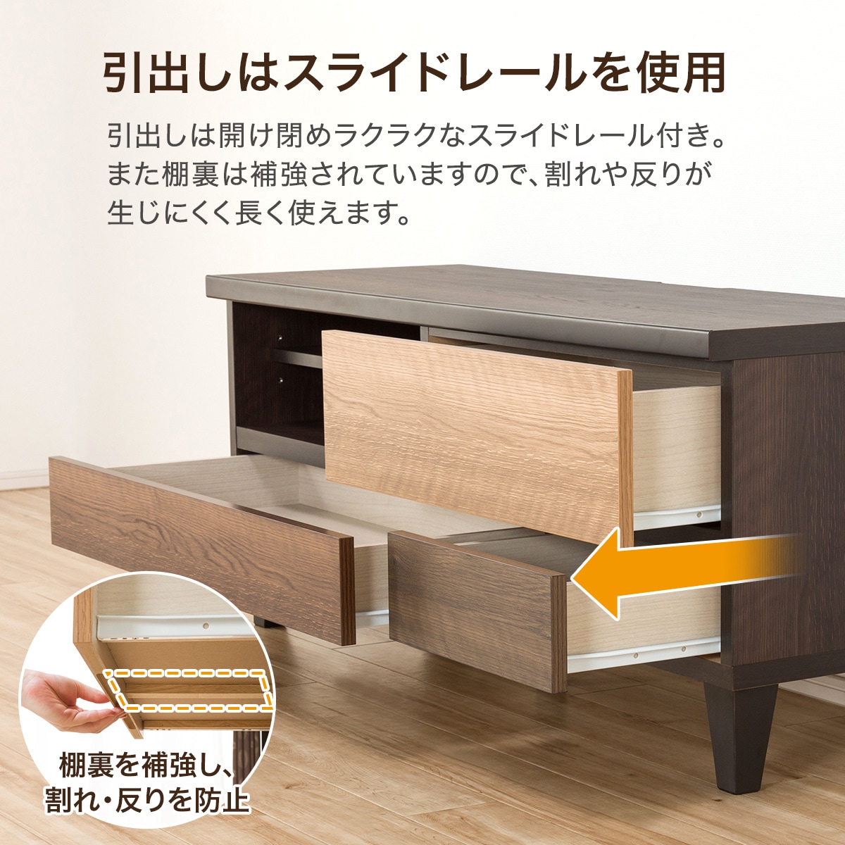 ローボード ランダム 120 Lb Dbr 通販 ニトリネット 公式 家具