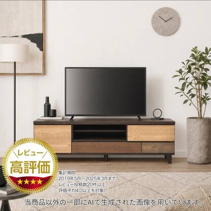 テレビ台・テレビボード120cm幅通販 | ニトリネット【公式】 家具 