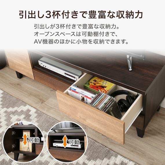 テレビ台(ローボードランダム140 LB DBR) 3枚目画像