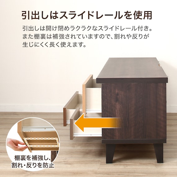 テレビ台(ローボードランダム140 LB DBR) 4枚目画像