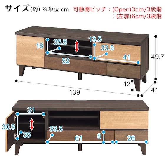 テレビ台(ローボードランダム140 LB DBR) 20枚目画像