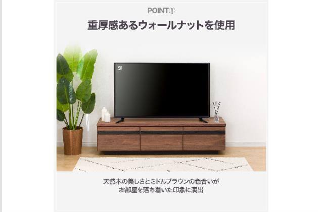 ﾛｰﾎﾞｰﾄﾞ ﾊﾂﾞｷ2 150MBR | ニトリネット【公式】 家具・インテリア通販